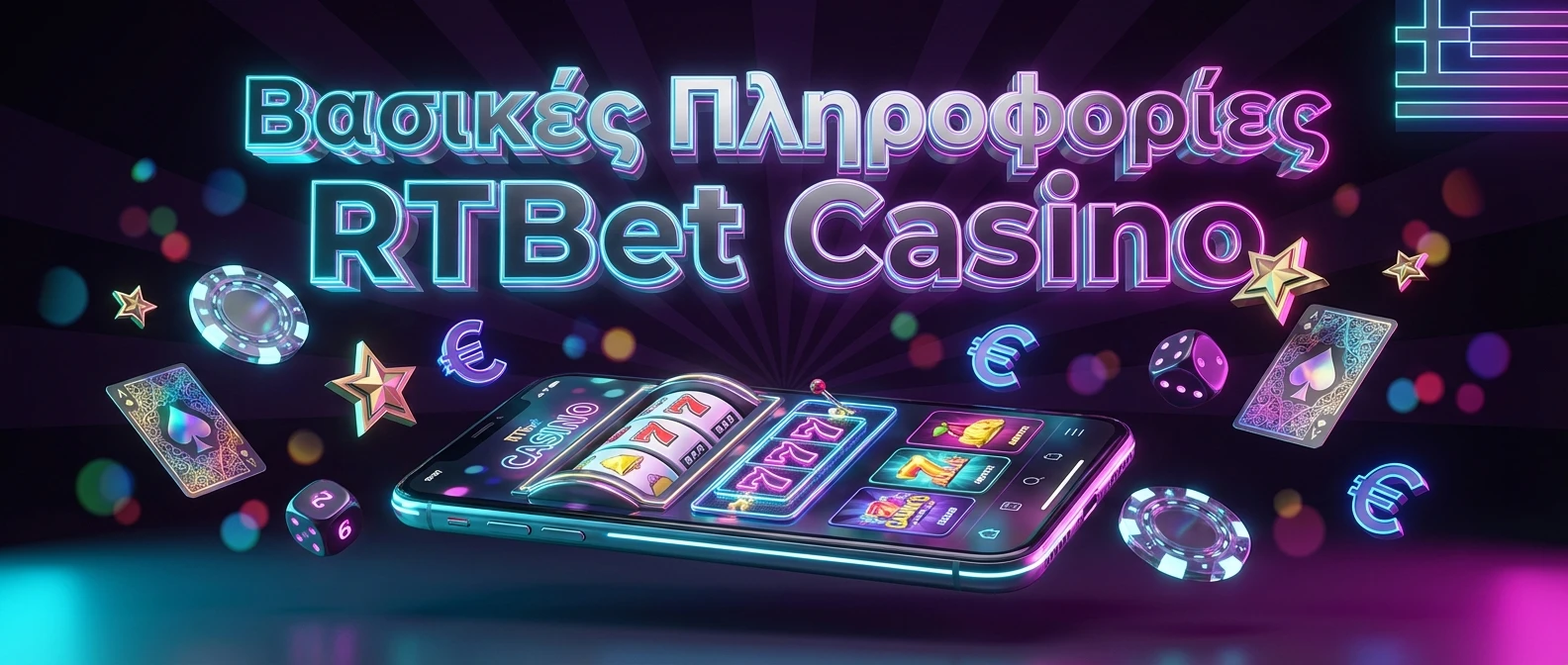 Βασικές Πληροφορίες RTBet Casino